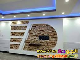 جبس بورد حوائط وشاشات بأفخم الأشكال والتصاميم