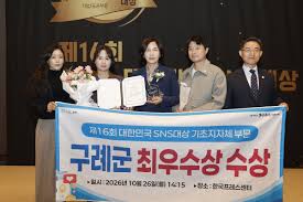 파주시