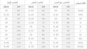 لذلك ينبغي التأكد من تجربة الحذاء على قدمي طفلك قبل شرائه. Ù…Ù‚Ø§Ø³Ø§Øª Ù…Ù„Ø§Ø¨Ø³ Ø§Ù„Ø§Ø·ÙØ§Ù„ Ø¨Ø§Ù„Ø´Ù‡ÙˆØ± Ù…ÙˆØ³ÙˆØ¹Ø© Ø§Ù„Ø§Ø²Ø§Ù‡ÙŠØ±