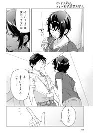 It began serializing online in march 2017, and finished with the release of. Hige Wo Soru Soshite Joshikousei Wo Hirou Chapter 28 Raw Rawkuma
