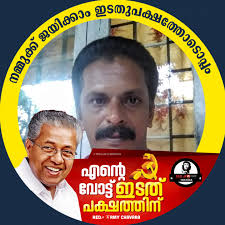 Moncy Abraham (@moncy.abraham.146) • Facebook