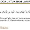 Jangan lupa, bekalilah adik bayi dengan doa di bawah ini agar ia tumbuh dalam indahnya iman islam. 1