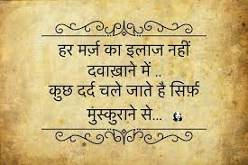 Pin On Sher O Shayri