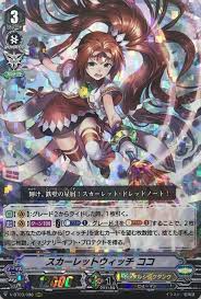 See full list on herostand.jp ã‚¹ã‚«ãƒ¼ãƒ¬ãƒƒãƒˆã‚¦ã‚£ãƒƒãƒ ã‚³ã‚³ ãƒ´ã‚¡ãƒ³ã‚¬ãƒ¼ãƒ‰ãƒˆãƒ¬ã‚«ãŠè²·å¾—ä¾¡æ ¼é€šè²© ãƒˆãƒ¬ã‚³ãƒ­