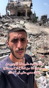 مقطع صوتي اعلان تبرأ الامام احمد الحسن من عبد الله هاشم