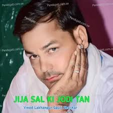 Jija Sal Ki Jodi Tan (2023) Mp3 Song Download