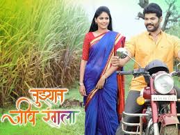 Watch Tujhyat Jeev Rangala Zee Marathi Full Hd Episodes Online 15 August 2020 Episode 1136 Airtel Xstream Airtel Tv Click here bit.ly/watchnowonzee5 to watch full episode of tuzhat jeev rangala watch tujhyat jeev rangala zee marathi