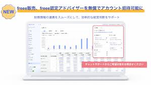 沖縄タイムス社 - News update