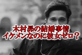 Include (or exclude) self posts. æœ¨æ'æ˜´ ã‚¸ãƒ£ã‚¤ã‚¢ãƒ³å£°å„ª ã¯çµå©šã—ã¦ã‚‹ ãƒãƒ¼ãƒ•ã§ã‚¤ã‚±ãƒ¡ãƒ³ãªã®ã«å½¼å¥³ã‚¼ãƒ­ Rzm Headline