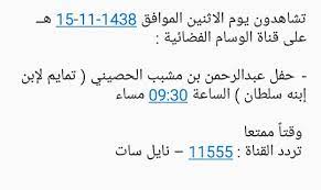 انظر الحشرات تشحيم مارتي فيلدنغ تردد قناة الوسام نايل سات الجديد malvernpahomes com
