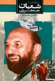 books haija shaaban mukhira