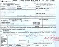 Dahulu melamar pekerjaan kita harus membuat surat lamaran dan cv secara tertulis di kertas namun beda halnya di era it ini, kita bisa melamar kerja. Telegraphic Transfer Maybank Singapore Remittance