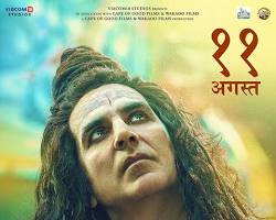 Image of OMG 2 (2023) movie posters