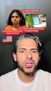 Dr Mashudu Ramasuvha Arrested