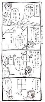うさぎのみみちゃん 自己肯定感の低いワタシちゃん 発売中 on twitter 漫画 肯定 みみ
