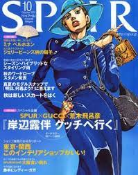 Toshiyuki araki hirohiko araki's wife: Hirohiko Araki Net Worth