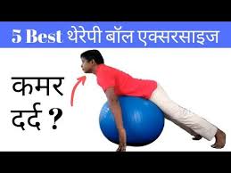Pin On Low Back Pain