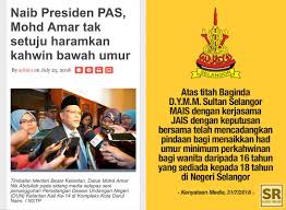 Kpn disaran lapor kepada suruhanjaya pasukan polis. Suara Rakyat Atas Titah Baginda Sultan Selangor Had Usia Perkahwinan Bagi Wanita Telah Dicadangkan Dinaikkan Kepada 18 Tahun Di Selangor Alhamdulillah Daulat Tuanku Nampaknya Makin Sukar Pas Untuk Bertapak Di