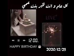 mfgh162006 video birthday captions instagram birthday captions happy birthday wallpaper