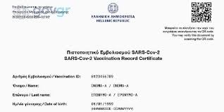 Πιστοποιητικά εμβολιασμού covid για είσοδο σε θέατρα, γήπεδα, συνέδρια και για επαγγελματίες στη βρετανία, θα απαιτείται για την είσοδο των πολιτών σύμφωνα με δημοσίευμα της daily telegraph. Ayto Einai To Pistopoihtiko Poy 8a Lambanoyn Oi Polites Meta Ton Emboliasmo Ertnews Gr