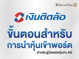 หลายคนอาจจะเคยได้ยินว่าหากลงทุนในระยะยาว ก็ไม่จำเป็นต้องคำนึงถึงเวลาที่เข้าซื้อหุ้น แต่จริงๆ แล้วเวลาที่เราซื้อก็สำคัญมากเช่นกัน มาดู. à¸‚ à¸²à¸§à¸›à¸£à¸°à¸Šà¸²à¸ª à¸¡à¸ž à¸™à¸˜ à¸«à¸¥ à¸à¸—à¸£ à¸žà¸¢ à¸à¸ª à¸à¸£à¹„à¸—à¸¢