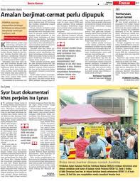 Antaranya,sekiranya salah seorang ahli keluarga kita sakit dan terpaksa dikejarkan ke hospital,kita bolehlah kesimpulannya,sikap berjimat merupakan amalan yang mulia.jika kita berjimat pada setiap ketika,pasti masa hadapan akan terjamin. Amalan Berjimat Cermat Perlu Dipupuk Klik