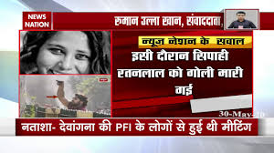 Mahavir narwal was not able to speak to his daughter who is in jail. Delhi Riots Pinjra Tod Activist Natasha Narwal Arrested Under Uapa Youtube
