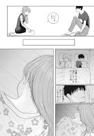 逆NTR好きな彼女 完結編 - 無料エロ漫画サイトNEGOTO