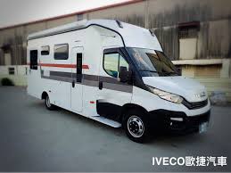 自走式露營車 vw cars recreational vehicles car camping