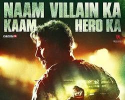 Image of Gabbar is Back Movie Poster 2