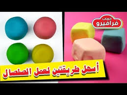 اسرع و اسهل طريقتين لعمل معجون الصلصال للاطفال طريقة صنع الطين الإصطنا Paper Crafts Diy Diy Crafts Paper Crafts