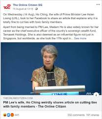 It describes itself as a group of advocacy journalists who report on topics not generally covered by the mainstream media. Singapore S Lee Hsien Loong Asks The Online Citizen To Remove Defamatory Article Or Face Legal Action South China Morning Post