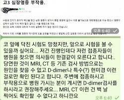 2021년 5월 정부 지원 최대 300만원 근로장려금,자녀당 최대 70만원 자녀장려근. Gavavsw Jcz7dm