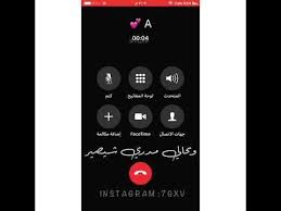 pin by raghd raslan on رمزيات cute names for boyfriend beautiful arabic words instagram quotes captions