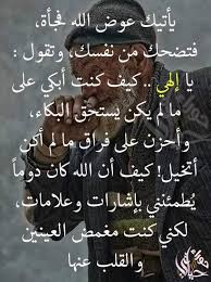 Pin By Azhar Alkenany On صور Arabic Calligraphy Calligraphy Arabic