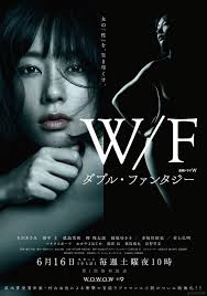 sinopsis double fantasy 2018 serial tv jepang jepang