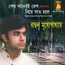 Rahul Mukherjee: albums, songs, concerts