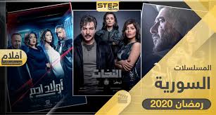 مسلسل الحفرة موسم 4 مترجم حلقة 31. Ù‚Ø§Ø¦Ù…Ø© Ø§Ù„Ù…Ø³Ù„Ø³Ù„Ø§Øª Ø§Ù„Ø³ÙˆØ±ÙŠØ© ÙˆØ§Ù„Ù…Ø´ØªØ±ÙƒØ© Ø§Ù„ØªÙŠ Ø³Øª Ø¹Ø±Ø¶ ÙÙŠ Ø±Ù…Ø¶Ø§Ù† 2020 ÙˆÙƒØ§Ù„Ø© Ø³ØªÙŠØ¨ Ø§Ù„Ø¥Ø®Ø¨Ø§Ø±ÙŠØ©