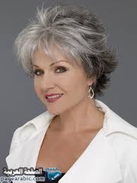 تسريحات و قصات شعر قصيرة 2021 للنساء الكبار فوق سن 50 سنه الصفحة العربية Wavy Hairstyles Medium Short Hair With Layers Short Wavy Hair