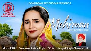 Rajwinder Kaur Patiala added a...