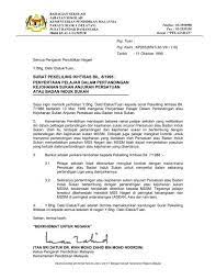 8/1995 penyertaan pelajar dalam pertandingan kejohanan sukan anjuran persatuan atau badan induk sukan. Surat Pekeliling Ikhtisas Bil 8 2016 Kpm Pekeliling Surat Pekeliling Ikhtisas Kementerian Pendidikan Malaysia Miati Niana