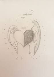 Drawing Heart Dessins Amour Facile Dessin Love Dessin Amoureux
