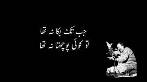 Main aaj falak sabir ke ek romantic ganne pe whatsapp status tayre kiya so plz like comments. Whatsapp Status Nfak Lines By Ninja Gaming