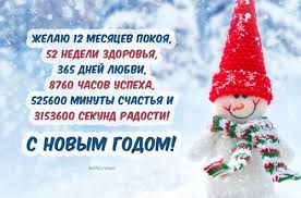 смс поздравления с новым годом 2015 смешные короткие прикольные Pozdravleniya S Godom Zheltoj Zemlyanoj Sobaki Krasivye Otkrytki S Novym Godom 2018 Telegraf