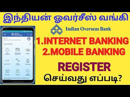 How to indian overseas bank mobile banking | iob mobile banking in tamil | star onlineour bank has launched new version of mobile banking application with im. Indian Overseas Bank Net Banking Registration Online In Tamil How To Create Iob Mobile Banking Youtube In 2021 Mobile Banking Banking Overseas
