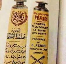 معجون أسنان منذ العهد العثماني في عام 1889 م Baghdad Iraq Baghdad Mesopotamia