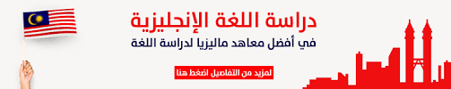 اختبار كفايات اللغة الانجليزية Step