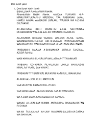 Tiada alasan untuk menjadikan ia amalan dalam hidup kita seharian. Doa Yasin Rumi