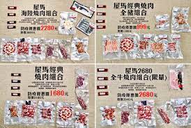 #福利姬 #萝莉 #肉便器 大吉大利 今晚吃 关注@mengbailoli @mengbailoli233 pic.twitter.com/kp1t91b0cw. å±‹é¦¬é˜²ç–«å¤–å¸¶å¥—é¤ å±‹é¦¬æµ·é®®ç²¥ 176å…ƒç¨äº« åœ¨å®¶äº«å—ç‡'è‚‰åº—çš„å„€å¼æ„Ÿ é£›å¤©ç'‡çš„å£è¢‹