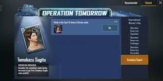 New Voice Pack Event Pubgmobile